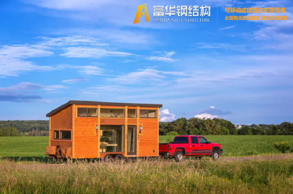 揭阳富华集城品牌拖车小木屋，移动的家